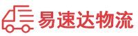 郴州到潍坊物流公司
